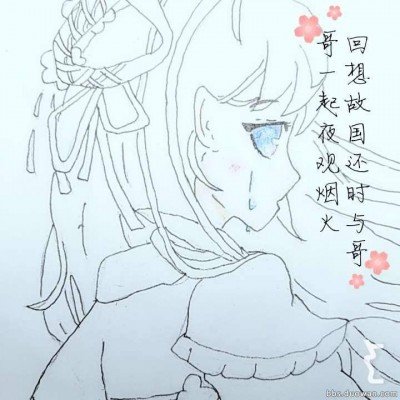 伊朗议会要员：伊朗已划定谈判红线